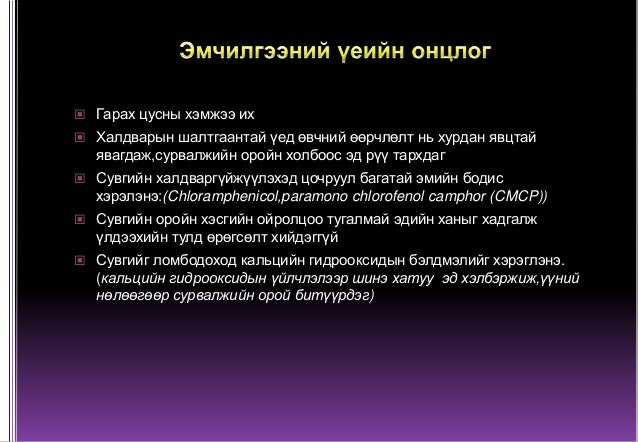Сүүн болон бүрэн хэлбэржээгүй байнгын шүд