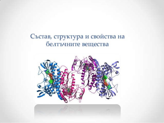 Белтъци