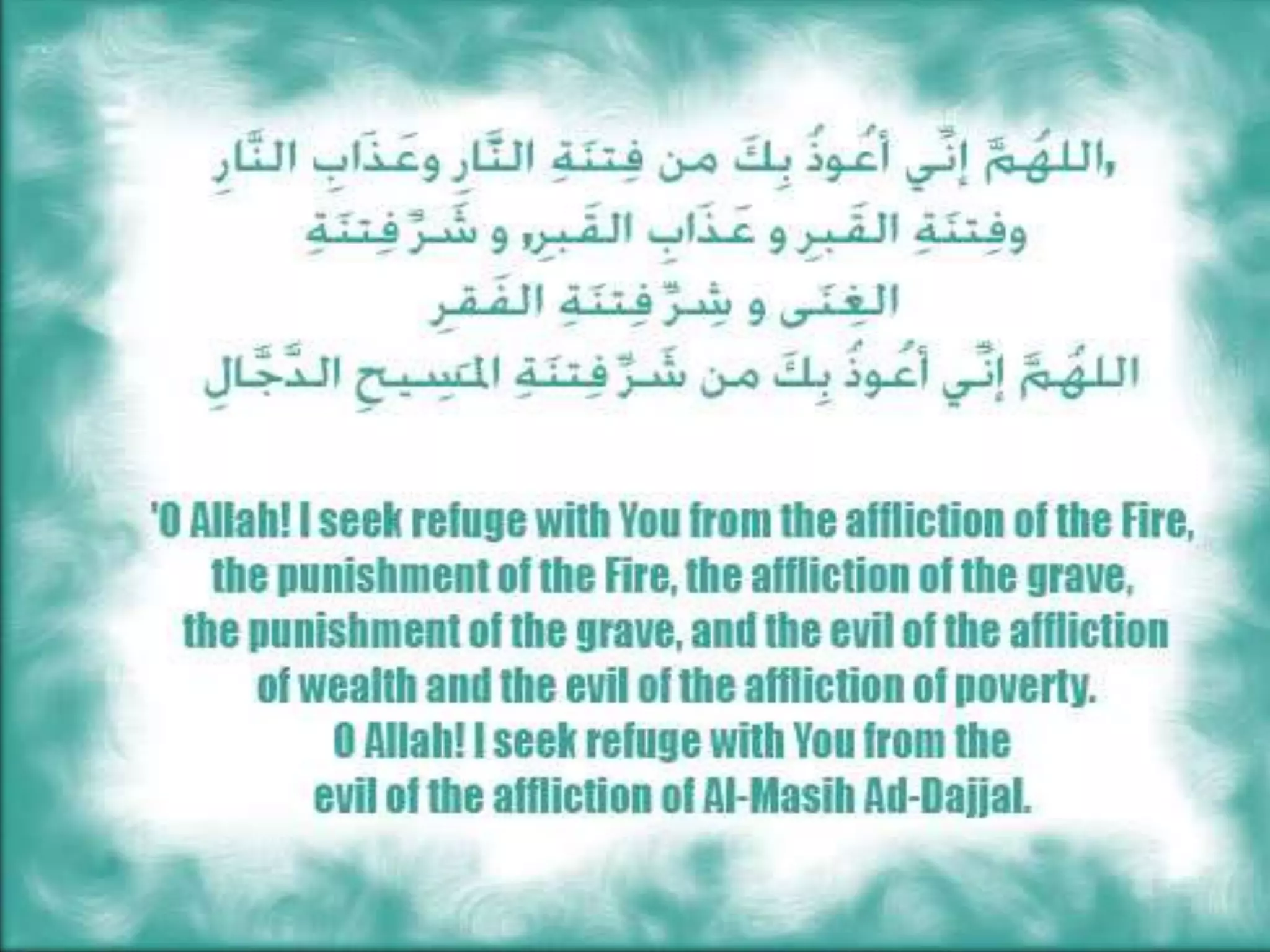 ANTI CHRIST in ISLAM