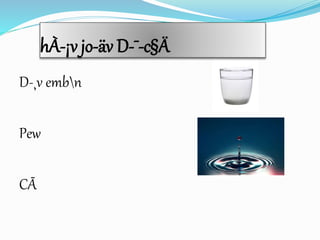 Distillation visual data 5