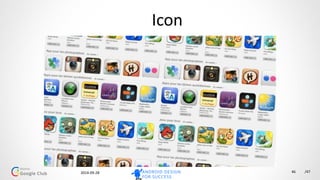 2014-10-07 /47
Android Design
46
 