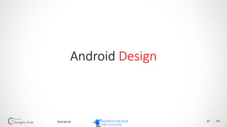 2014-10-07 /4747
Real objects are more fun
than buttons and menus
 