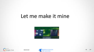 2014-10-07 /4749
Get to know me
 