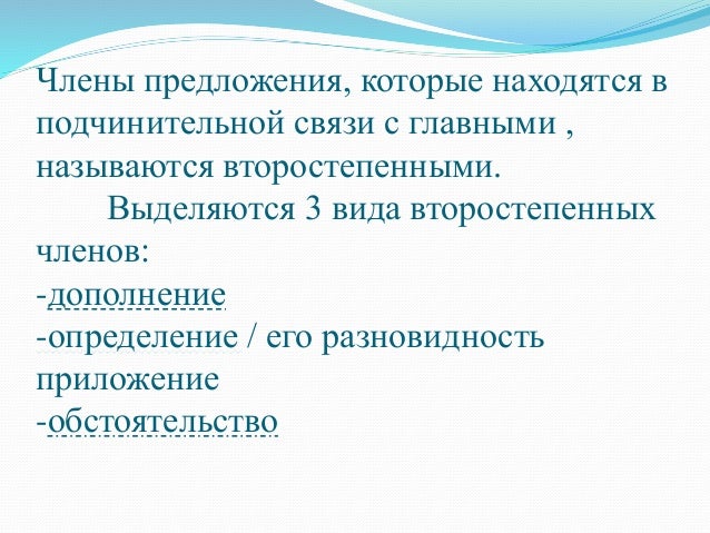 прогнозирование проектирование и моделирование в