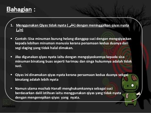 Unit 9 Dalil dalil hukum yang tidak disepakati