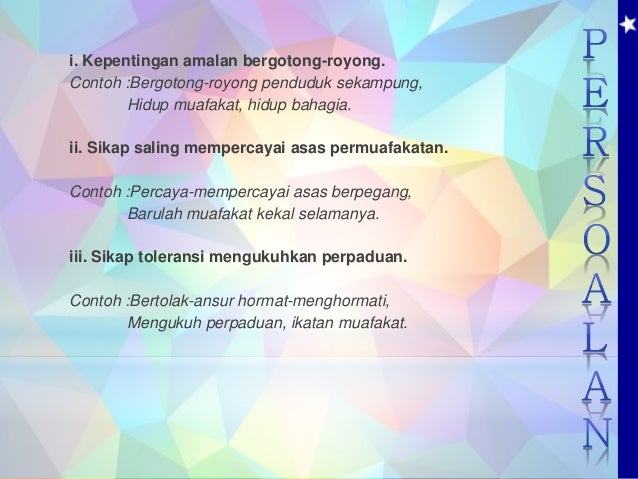 Pantun Empat Kerat (MUAFAKAT)