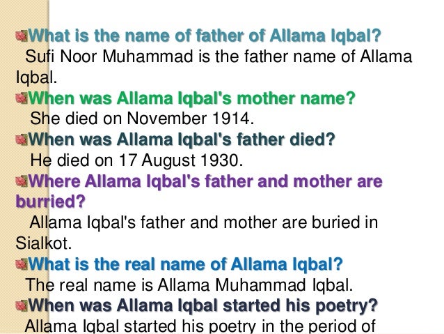 Quiz About Allama Iqbal Quiz About Allama Iqbal