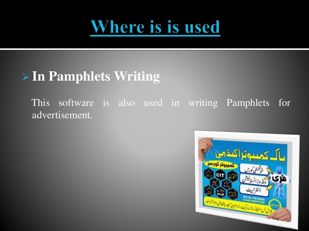 Inpage Urdu Application software