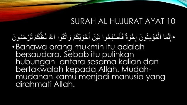 Forex dari pandangan islam