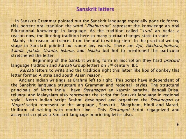 origin and development of sanskrit letters with the special reference sanskrit letter