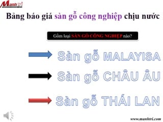 www.manhtri.com
Gồm loại SÀN GỖ CÔNG NGHIỆP nào?
 