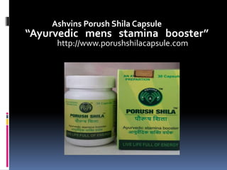 Ashvins Porush Shila Capsule
“Ayurvedic mens stamina booster”
http://www.porushshilacapsule.com
 