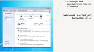 كيف تحجب المحتوى الإباحي عن حاسوبك الشخصي بدون برامج How to block ...