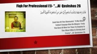 Fiqh For Professional (1)- "....Al Qashshas 26
 