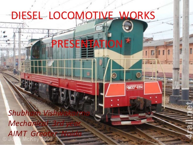 Integral coach factory