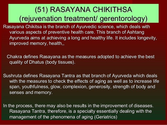 What is Ayurveda What is Ayurveda
