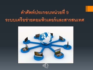 Presentation1