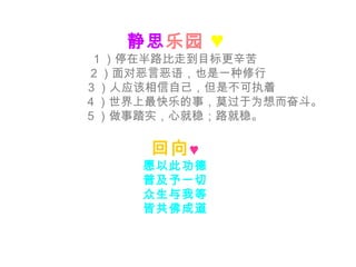 第70期蓝天月刊 捕梦网 第70期蓝天月刊 捕梦网