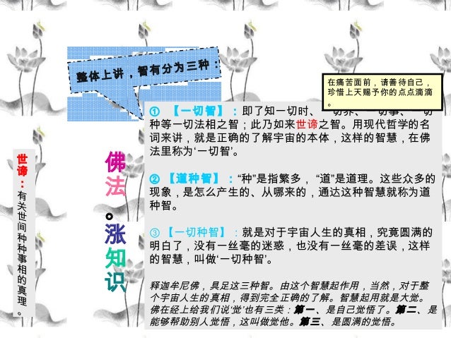 第70期蓝天月刊 捕梦网