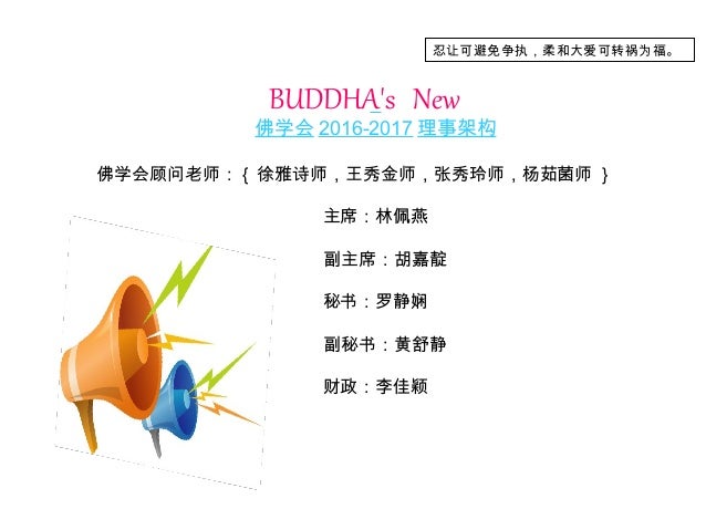 第70期蓝天月刊 捕梦网 第70期蓝天月刊 捕梦网