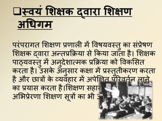 Leerlab | EDI (Expliciete Directe Instructie) – Leren Vlaanderen visual data 8