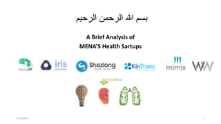 ‫الرحيم‬ ‫الرحمن‬ ‫هللا‬ ‫بسم‬
A Brief Analysis of
MENA’S Health Sartups
6/15/2017 1
 