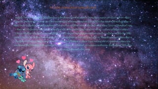 ความหมายของโครงงานคอมพิวเตอร์
หมายถึง กิจกรรมการเรียนที่นักเรียนมีอิสระในการเลือกศึกษาปัญหาที่ตนเองสนใจ โดยจะต้องวางแผนการดาเนินงาน ศึกษา พัฒนา
โปรแกรม โดยใช้ความรู้ทางกระบวนการวิศวกรรมซอฟต์แวร์ เครื่องคอมพิวเตอร์และอุปกรณ์ที่เกี่ยวข้อง ตลอดจนทักษะพื้นฐานในการ
พัฒนาโครงงาน เรื่องที่นักเรียนสนใจและคิดจะทาโครงงาน ซึ่งอาจมีผู้ศึกษามาก่อน หรือเป็นเรื่องที่นักพัฒนาโปรแกรมได้เคยค้นคว้าและ
พัฒนาแล้ว นักเรียนสามารถทาโครงงานเรื่องดังกล่าวได้ แต่ต้องคิดดัดแปลงแนวทางในการศึกษา การวิเคราะห์ข้อมูล การพัฒนา
โปรแกรม หรือศึกษาเพิ่มเติมจากผลงานเดิมที่มีผู้รายงานไว้ จุดมุ่งหมายสาคัญของการทาโครงงานเป็นการเปิดโอกาสให้นักเรียนได้รับ
ประสบการณ์ตรงในการใช้ระบบคอมพิวเตอร์แก้ปัญหา ประดิษฐ์คิดค้น หรือค้นคว้าหาความรู้ต่างๆ ใช้คอมพิวเตอร์ในการพัฒนาสื่อการ
เรียนรู้เพื่อการศึกษา ประดิษฐ์ฮาร์ดแวร์ ซอฟต์แวร์ หรืออุปกรณ์ใช้สอยต่างๆ พัฒนาโปรแกรมประยุกต์ต่างๆ ตลอดจนการพัฒนาเกม
คอมพิวเตอร์ เพื่อฝึกให้นักเรียนเป็นบุคคลที่ใฝ่เรียนใฝ่รู้ การพัฒนาความคิดใหม่ๆ ความมีคุณธรรมจริยธรรม เอื้อเฟื้อเผื่อแผ่ ให้กับเพื่อน
มนุษย์ และอยู่ในสังคมอย่างมีความสุข
 