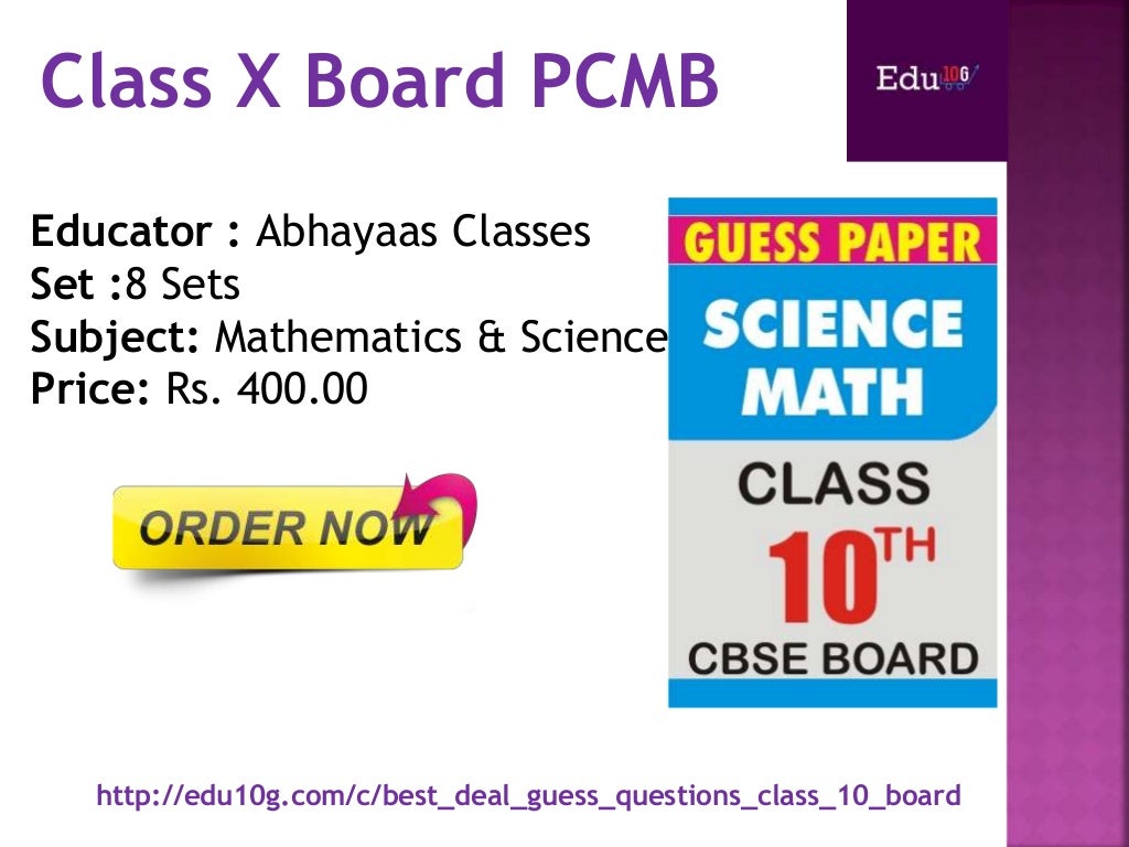 Guess Questions for CBSE Class 10 Board Exam