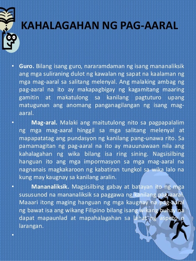 Ako Sa Makabagong Panahon