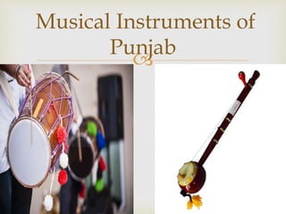 Punjab String Instruments Presentation1.pptx