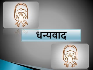 पु ल देशपांडे