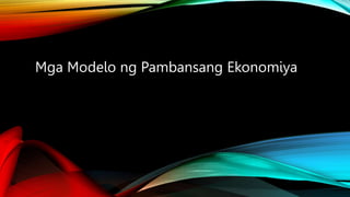 Mga Modelo ng Pambansang Ekonomiya
 