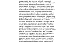 Presentation1 Pptx Presentation1npptx Nn Pptx