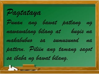 Presentation1 Math 3 Quarter 4 Pagtukoy sa nawawalang Term sa isang ...