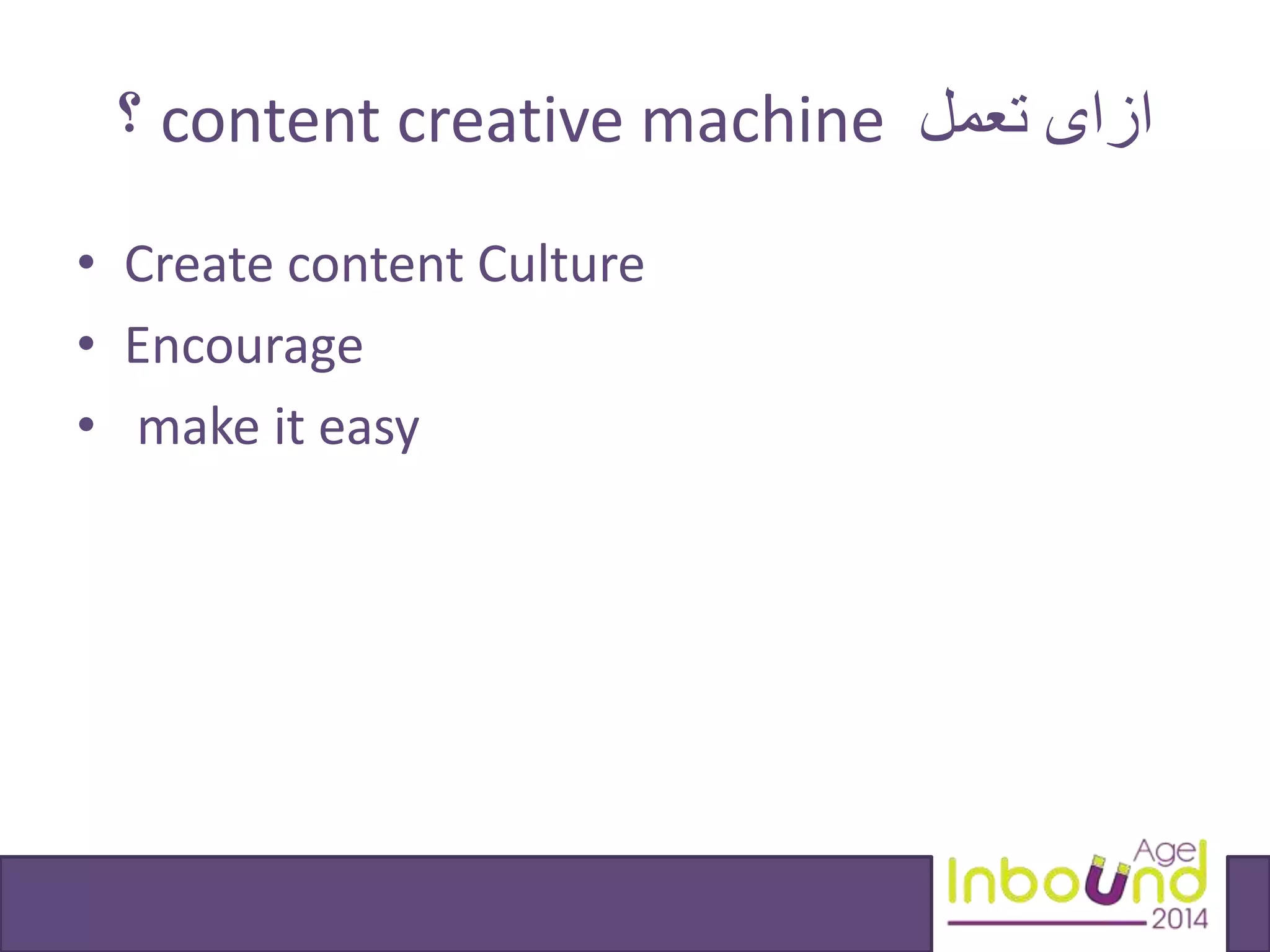 Content Creative Machine | PPT | Free Download