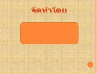 Presentation1 (1) (1)