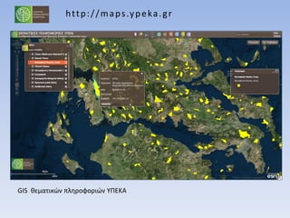 Στρατηγική χαρτογράφηση Θορύβου
Σιδηροδρομικός Θόρυβος – Δείκτης Lden, Νότια Αθήνα
 