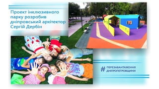 1557 днів Валентина Резніченка в ДніпроОДА