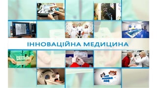 1557 днів Валентина Резніченка в ДніпроОДА