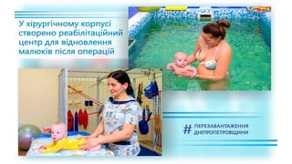 1557 днів Валентина Резніченка в ДніпроОДА