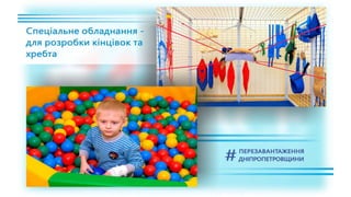 1557 днів Валентина Резніченка в ДніпроОДА