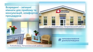 1557 днів Валентина Резніченка в ДніпроОДА