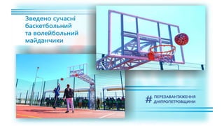 1557 днів Валентина Резніченка в ДніпроОДА