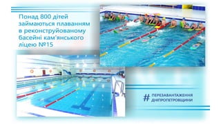 1557 днів Валентина Резніченка в ДніпроОДА