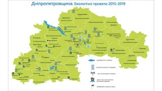 1557 днів Валентина Резніченка в ДніпроОДА