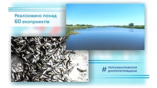 1557 днів Валентина Резніченка в ДніпроОДА