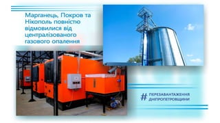 1557 днів Валентина Резніченка в ДніпроОДА