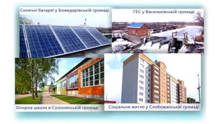 1557 днів Валентина Резніченка в ДніпроОДА