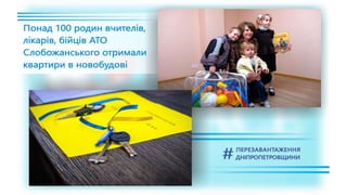 1557 днів Валентина Резніченка в ДніпроОДА