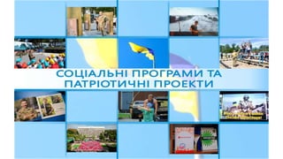 1557 днів Валентина Резніченка в ДніпроОДА
